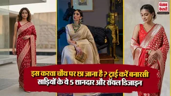 Karwa Chauth 2026( Source: Social Media)