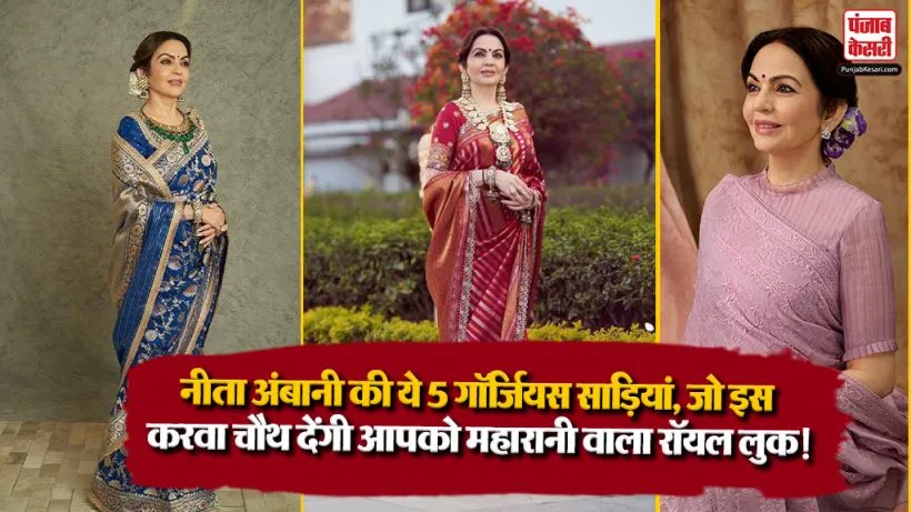 Karwa Chauth 2026(Source: Social Media)
