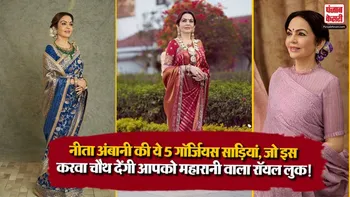 Karwa Chauth 2026(Source: Social Media)