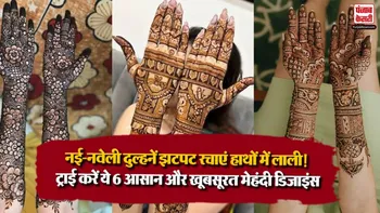 Karwa Chauth Mehndi Designs( Source: Social Mediaa)