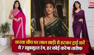 Karwa Chauth Saree Colours 2026( Source: Social Media)