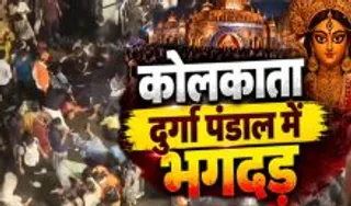 Kolkata Durga Puja Pandal Stampede