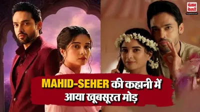 Seher Hone Ko Hai 02 October 2026 Spoiler Alert