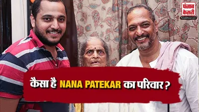 Nana Patekar Family