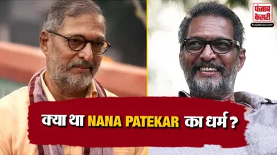 Nana Patekar Religion