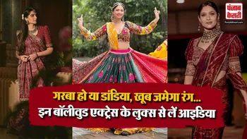 Navratri 2026( Source: Social Media)