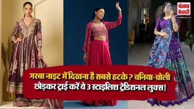 Navratri 2026( Source: Social Media)
