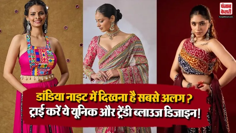 Navratri 2026