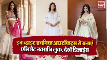 Navratri Day 2 White Outfit Ideas( Source: Social Media)