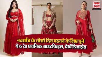 Navratri Day 3 Red Outfit Ideas( Source: Social Media)
