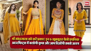 Navratri Day 5 Yellow Outfit Ideas( Source: Social Media)
