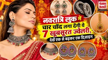 Navratri Jewellery Ideas( Source: Social Media)