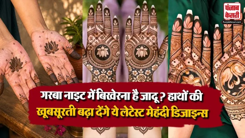 Navratri Mehndi Designs( Source: Social Media)