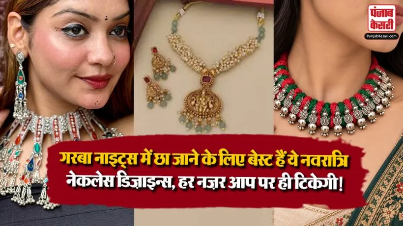 Navratri Necklace Designs