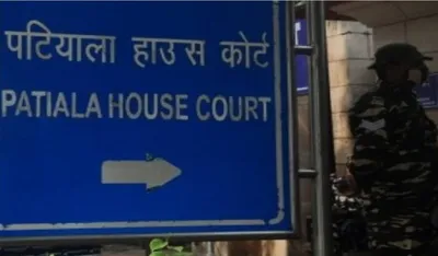 Patiala House Court
