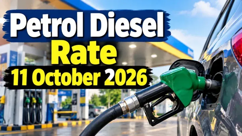 Petrol Diesel Rate 11 October 2026