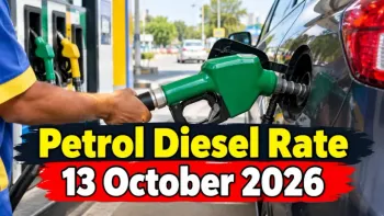 Petrol Diesel Rate 13 October 2026