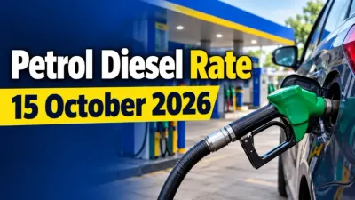 Petrol Diesel Rate 15 October 2026