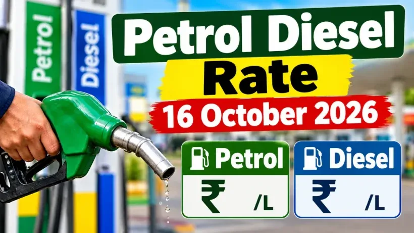 Petrol Diesel Rate 16 October 2026