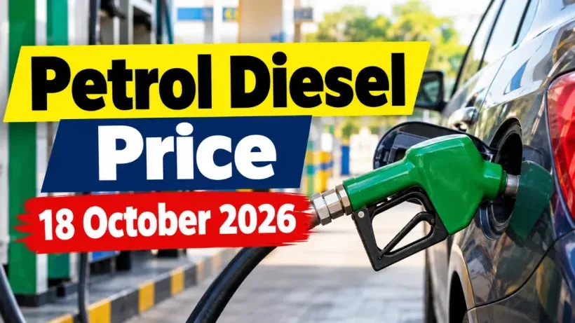 Petrol Diesel Rate 18 October 2026