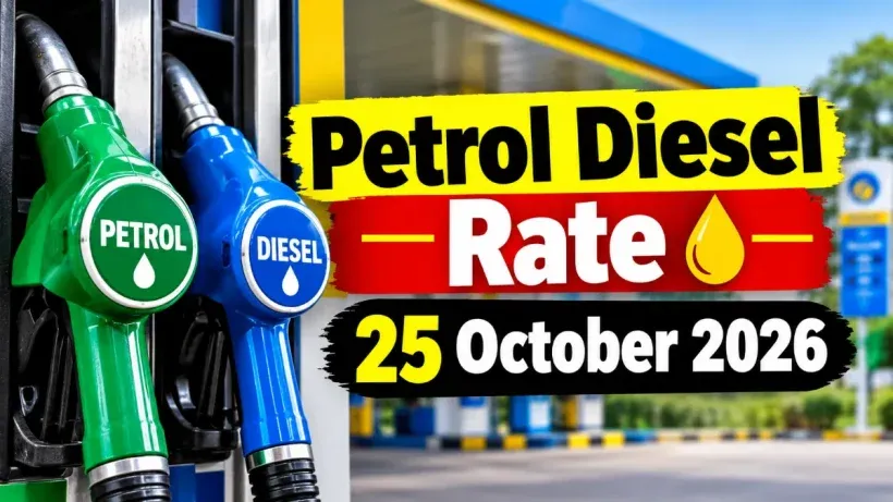 Petrol Diesel Rate 25 October 2026