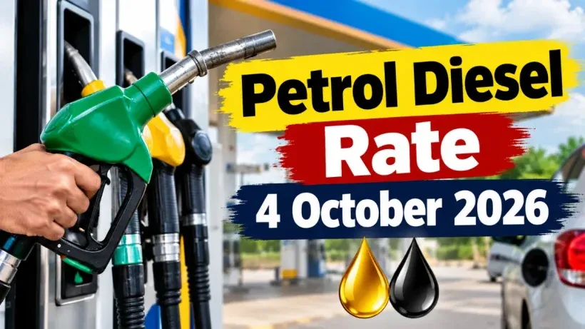 Petrol Diesel Rate 4 October 2026