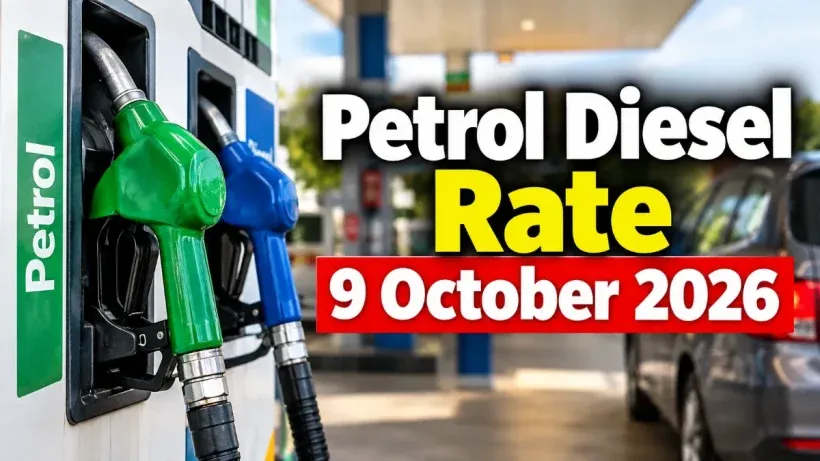 Petrol Diesel Rate 9 October 2026