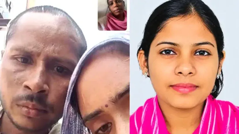 Prayagraj Missing Daughter case
