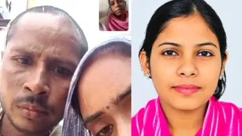 Prayagraj Missing Daughter case