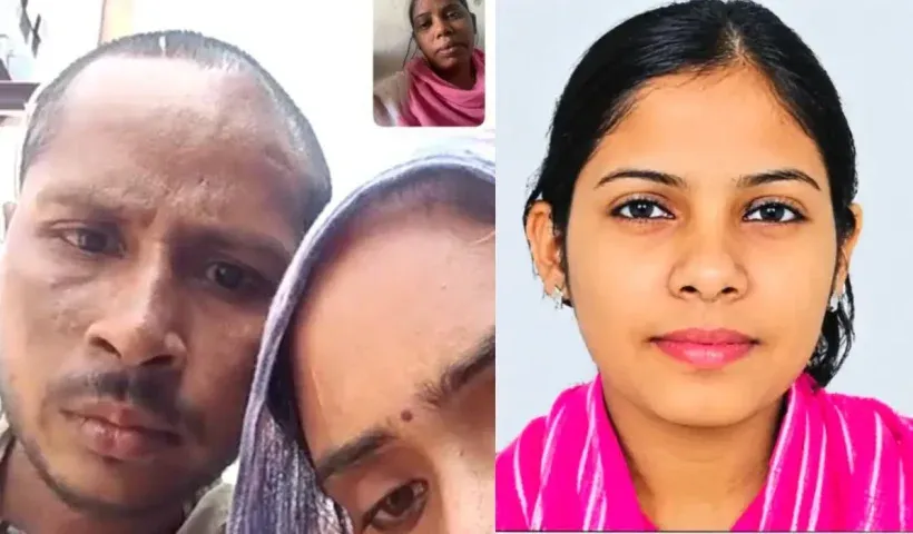 Prayagraj Missing Daughter case