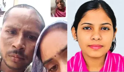 Prayagraj Missing Daughter case