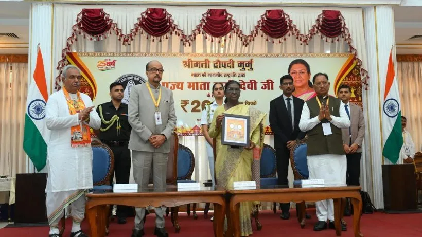 President Draupadi Murmu