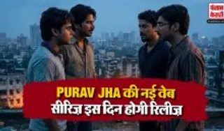 Chaar Yaar Release Date