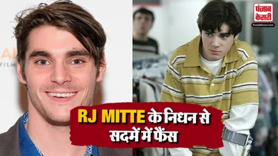 Breaking Bad Actor RJ Mitte Death