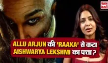 Allu Arjun Atlee Film Raaka
