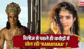 Ramayana Movie