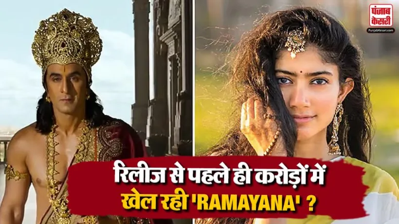 Ramayana Movie