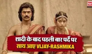 Ranabaali Box Office Collection Day 1