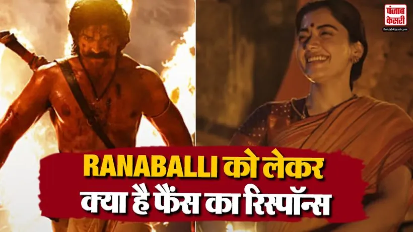 Ranabaali X Review