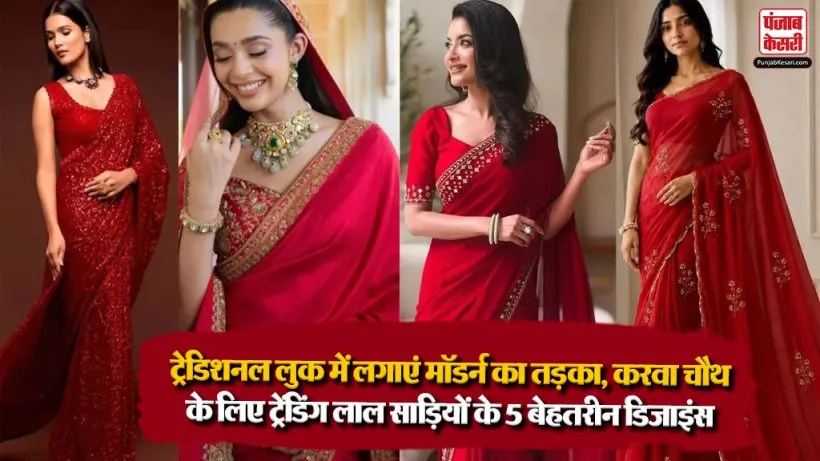 Red Saree For Karwa Chauth 2026( Source: Social Media)