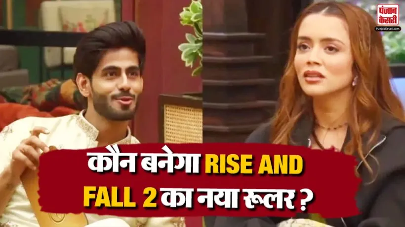 Rise and Fall 2 Episode 19
