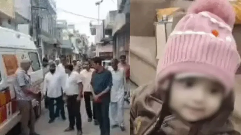Rohtak Baby Girl Eye Donation