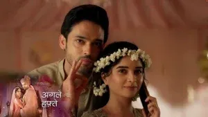 Seher Hone Ko Hai Latest News