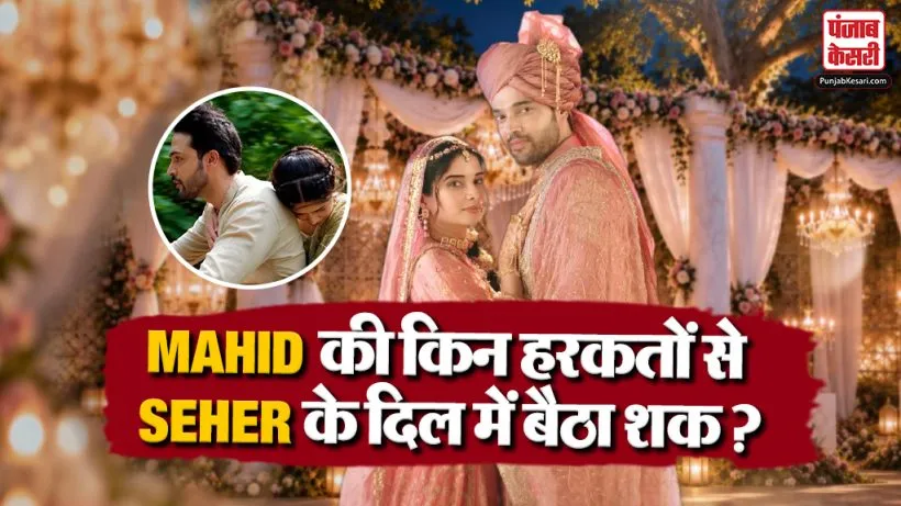 Seher Hone ko Hai 1 October 2026 Spoiler Alert
