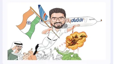 Smit Machchhar