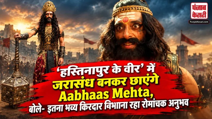 Sony SAB( Source: Social mediaa)