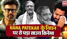 South Superstars On Nana Patekar