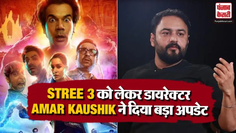 Stree 3 Release Date