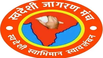 Swadeshi Jagran Manch