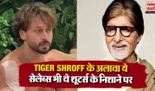 Tiger Shroff Firing Case Update